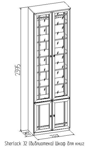 Шкаф книжный Sherlock 32, орех